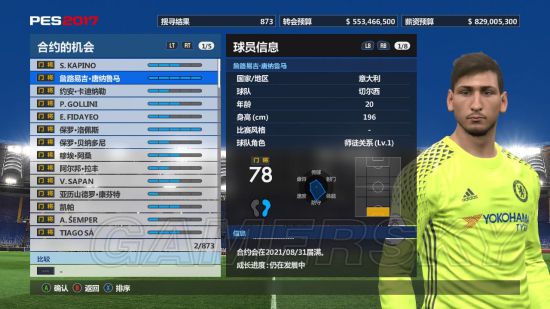 实况足球（PES）实用妖人球员推荐