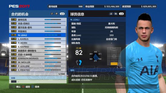 实况足球（PES）实用妖人球员推荐