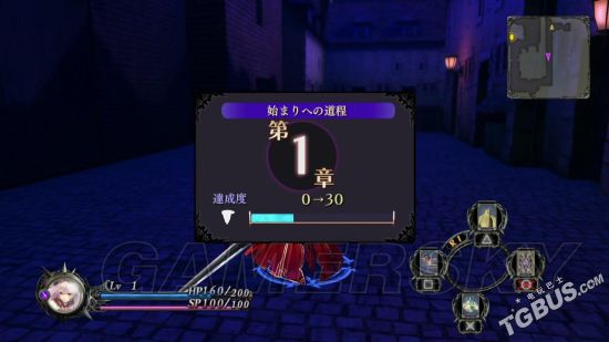 无夜之国全章节图文攻略