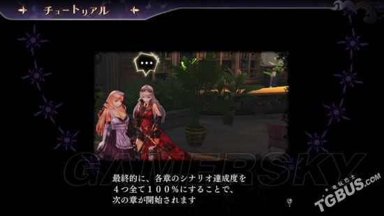 无夜之国全章节图文攻略