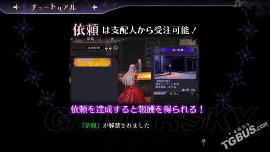 无夜之国全章节图文攻略