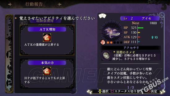 无夜之国全章节图文攻略