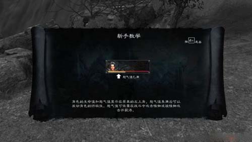 御天降魔传全图文教程 游戏系统全解析攻略