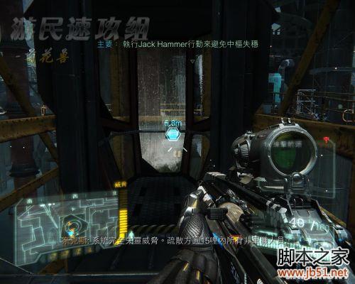 孤岛危机3：第三章-万恶渊薮 图文攻略