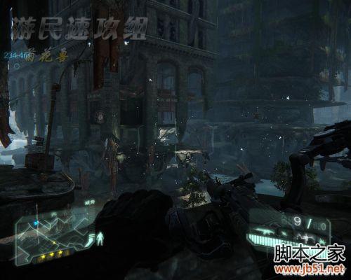 孤岛危机3：第三章-万恶渊薮 图文攻略