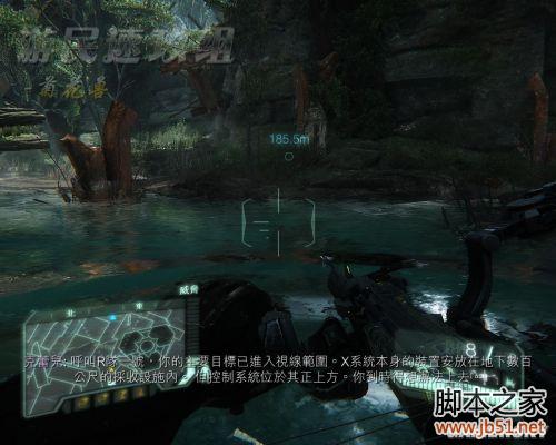 孤岛危机3：第三章-万恶渊薮 图文攻略
