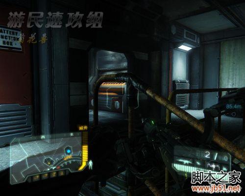 孤岛危机3：第三章-万恶渊薮 图文攻略