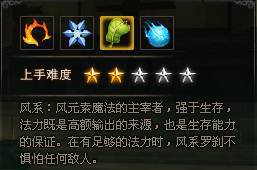 斗战神什么职业厉害 斗战神职业详细介绍