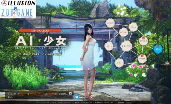 AI少女进不去怎么办 打不开解决方法