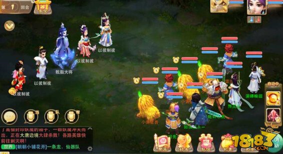 大话西游手游新手寻芳攻略 1至7关无脑轻松过