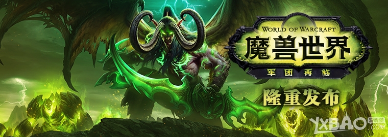 魔兽世界7.0版本故事全面介绍_魔兽世界军团再临剧情预览