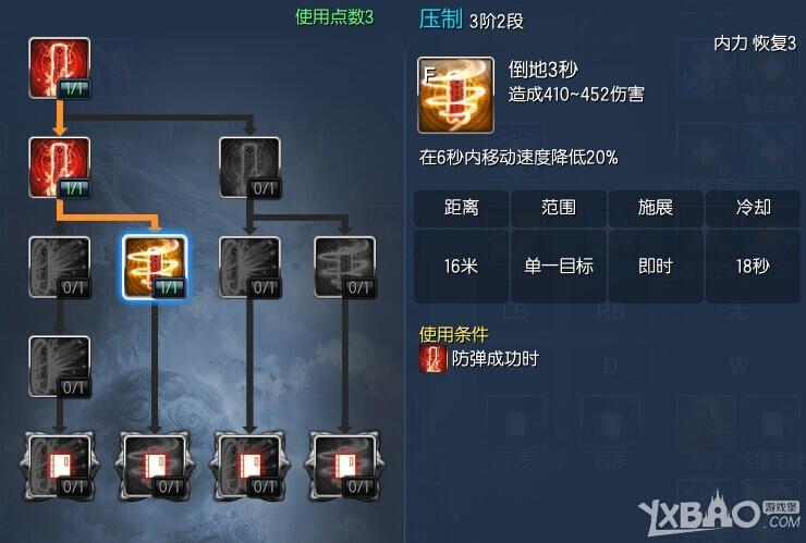 剑灵咒术师PVE单体攻击输出怎么加点_咒术师PVE单体攻击输出加点心得