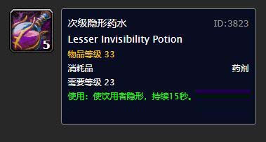 魔兽世界怀旧服猎人单刷天赋/专业准备工作汇总 厄运北完美贡品全攻略
