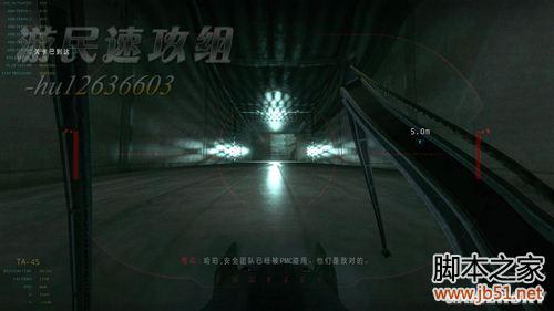 使命召唤9：黑色行动2 第七关 详细图文攻略