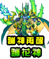 洛克王国小机械贝贝怎么抓_小机械贝贝获得方法攻略