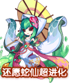 洛克王国小机械贝贝怎么抓_小机械贝贝获得方法攻略