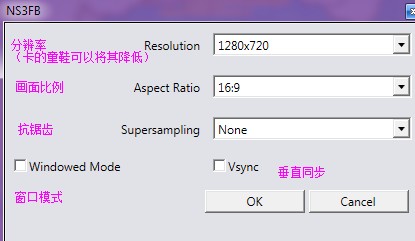 火影忍者:究极风暴3系统设置图解 技能招式操作法分享