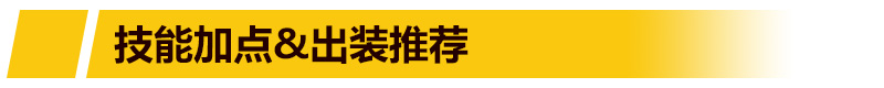 LOL潘森中单天赋符文出装，教你瞬间打出爆炸输出伤害！