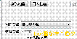 造梦西游3灵魂修改方法大揭秘，图文并茂