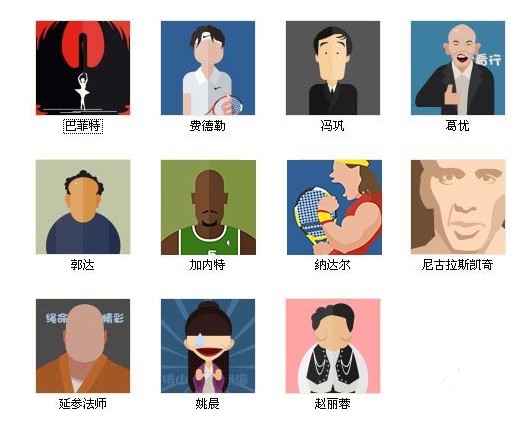 疯狂猜图1.3答案：最新72题挑战全解析