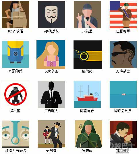 疯狂猜图1.3答案：最新72题挑战全解析