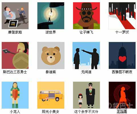 疯狂猜图1.3答案：最新72题挑战全解析