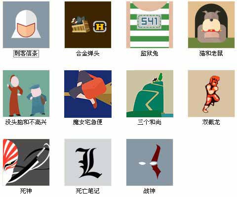 疯狂猜图1.3答案：最新72题挑战全解析