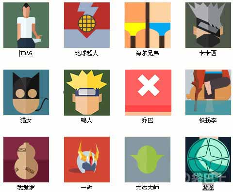 疯狂猜图1.3答案：最新72题挑战全解析