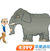 “疯狂猜成语”之一个人和大象，答案竟然是这个成语！