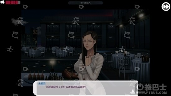 口袋侦探第五关：第五章最后的干杯通关攻略