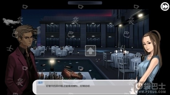 口袋侦探第五关：第五章最后的干杯通关攻略