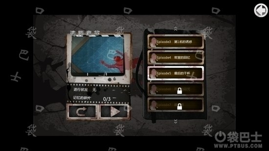 口袋侦探第五关：第五章最后的干杯通关攻略
