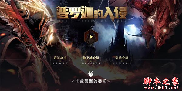 DNF黑曜天羽夜华套：特效解析与获取途径全攻略