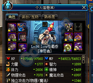 DNF：金身50CC与泰拉配置的详细对比分析
