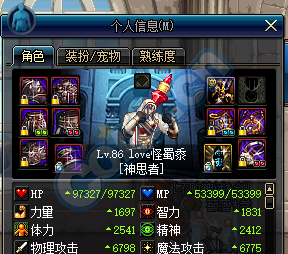 DNF：金身50CC与泰拉配置的详细对比分析
