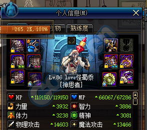 DNF：金身50CC与泰拉配置的详细对比分析