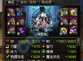 DNF：金身50CC与泰拉配置的详细对比分析