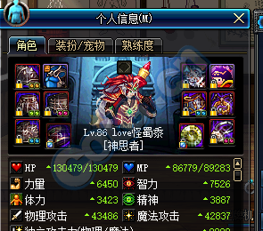 DNF：金身50CC与泰拉配置的详细对比分析