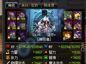 DNF：金身50CC与泰拉配置的详细对比分析