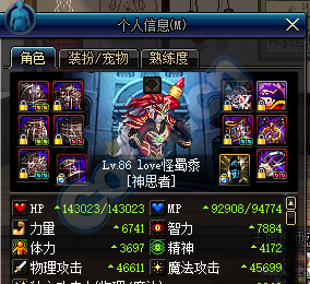 DNF：金身50CC与泰拉配置的详细对比分析