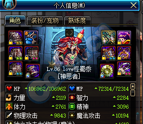 DNF：金身50CC与泰拉配置的详细对比分析