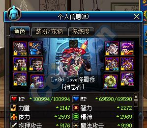 DNF：金身50CC与泰拉配置的详细对比分析