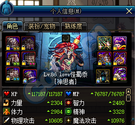 DNF：金身50CC与泰拉配置的详细对比分析