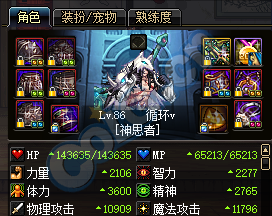 DNF：金身50CC与泰拉配置的详细对比分析