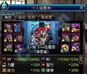 DNF：金身50CC与泰拉配置的详细对比分析