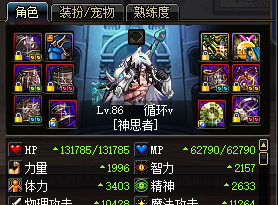 DNF：金身50CC与泰拉配置的详细对比分析