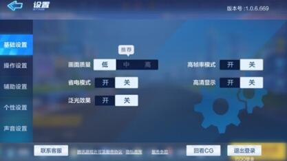 苹果手机玩跑跑卡丁车手游发热卡顿？这些解决方法帮你搞定
