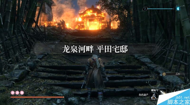 只狼影逝二度：全流程图文攻略及BOSS打法详解