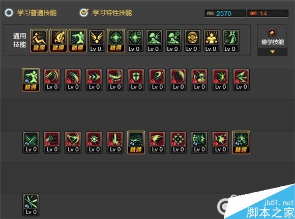 DNFTB7剑豪刷图加点攻略：提升战斗效率的点分配方案