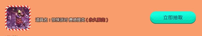 LOL糖果传奇活动：登录领限定皮肤，下载抽皮肤奖励